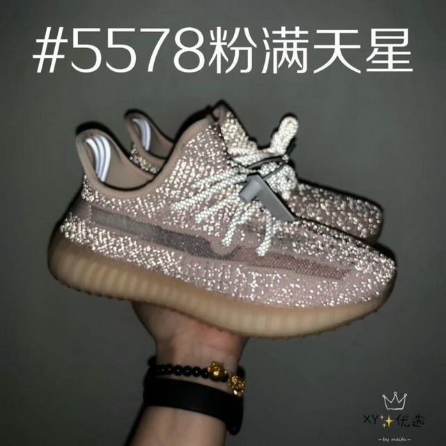 kid air yeezy 350 V2 boots 2020-9-3-035